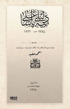Tepedelenli Ali Paşa - Osmanlıca resmi