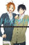 Horimiya 5. Cilt - Horisan ile Miyamurakun resmi