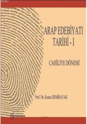 Arap Edebiyatı Tarihi - I resmi