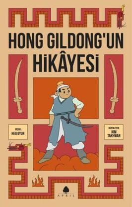 Hong Gildong'un Hikayesi resmi