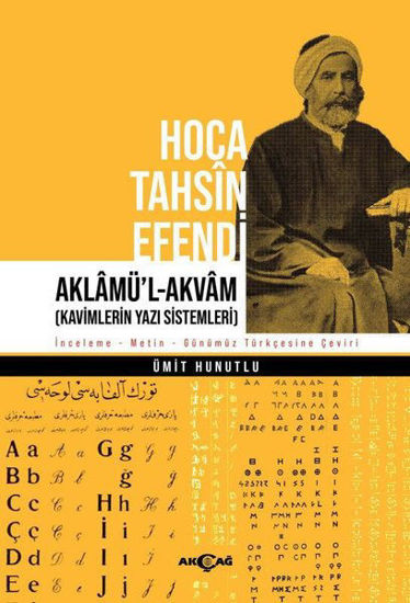 Hoca Tahsin Efendi: Aklamü'l-Akvam resmi