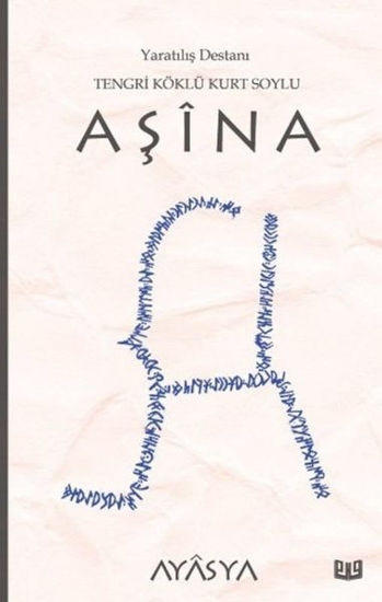Aşina resmi