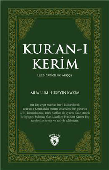 Kuran-ı Kerim (Latin Harfleri ile Arapça) resmi