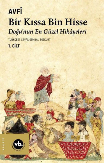 Bir Kıssa Bin Hisse 1.Cilt resmi