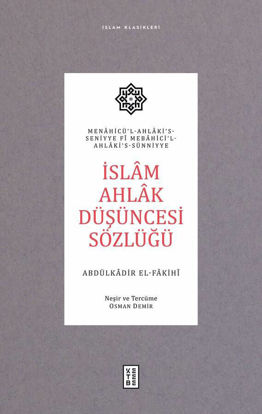 İslam Ahlak Düşüncesi Sözlüğü - Ciltli resmi