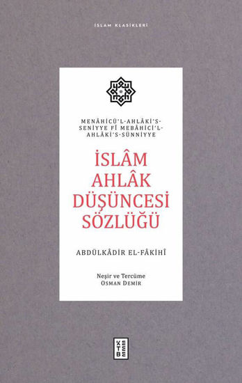 İslam Ahlak Düşüncesi Sözlüğü - Ciltli resmi