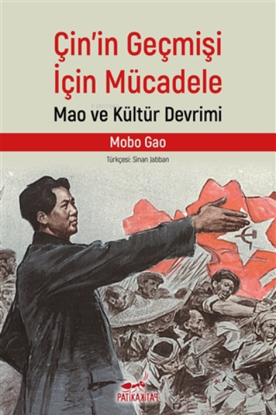 Çin'in Geçmişi İçin Mücadele;Mao Ve Kültür Devrimi resmi