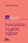 Odun - Horozdan Korkan Oğlan resmi