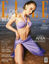 Elle On The Beach 2023/01 resmi