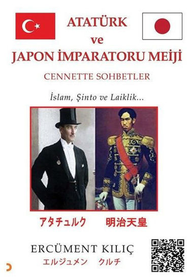 Atatürk ve Japon İmparatoru Meiji resmi