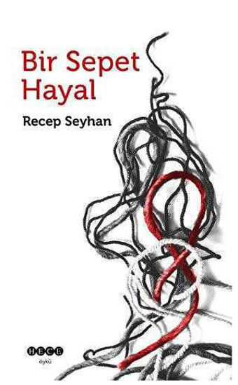 Bir Sepet Hayal resmi