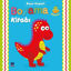 Boyama Kitabı Boya - Kopart - Dinozor resmi