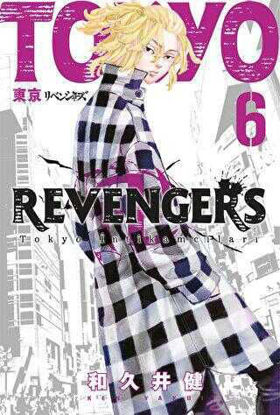 Tokyo Revengers 6. Cilt resmi