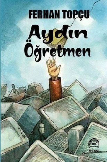 Aydın Öğretmen resmi