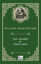 The Tragedy of Coriolanus resmi