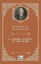 A Literary History of The Arabs resmi