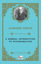 A General Introduction to Psychoanalysis resmi