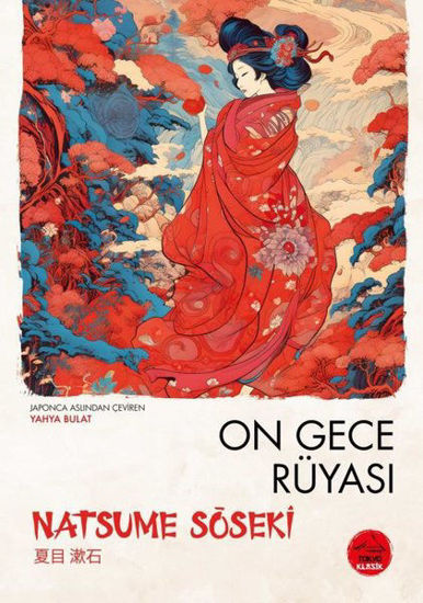 On Gece Rüyası resmi