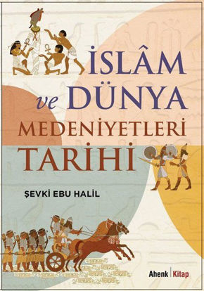 İslam ve Dünya Medeniyetleri Tarihi resmi