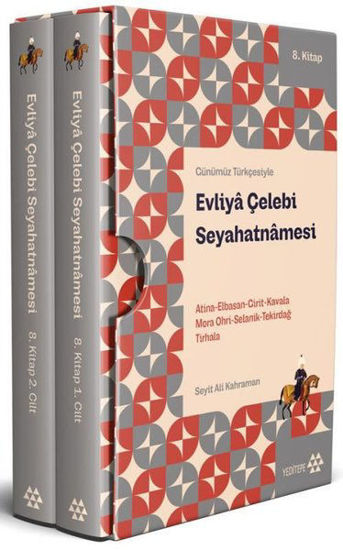 Evliya Çelebi Seyahatnamesi 8.Kitap - 2 Cilt - Kutulu resmi