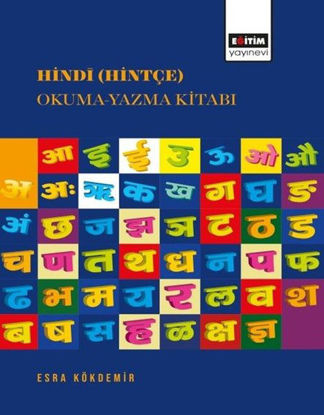 Hindi (Hintçe) Okuma Yazma Kitabı resmi