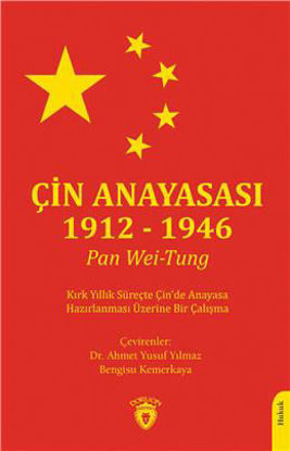 Çin Anayasası 1912 - 1946 resmi