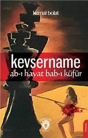 Kevsername Ab-ı Hayat Bab-ı Küfür resmi