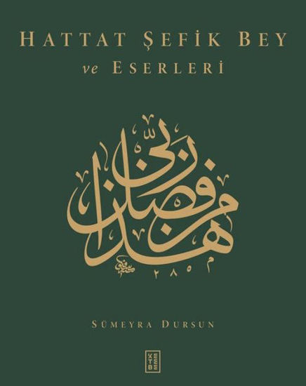 Hattat Şefik Bey ve Eserleri resmi