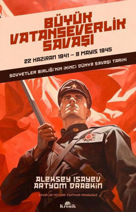Büyük Vatanseverlik Savaşı resmi