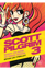 Scott Pilgrim 3: Scott Pilgrim ve Ebedi Hüzün resmi