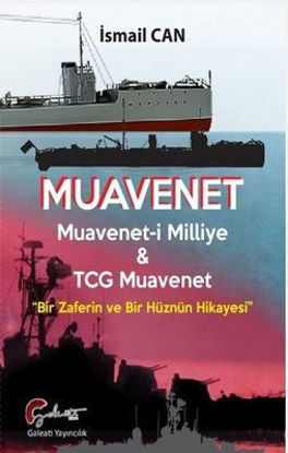 Muavenet: Muavenet-i Milliye ve TCG Muavenet resmi