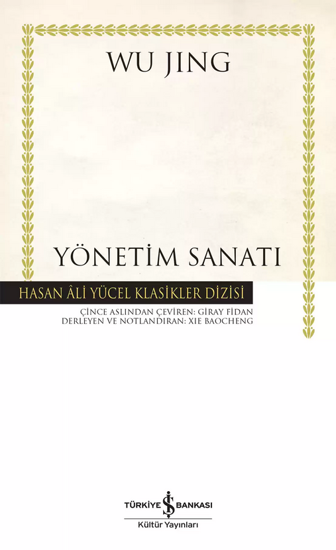 Yönetim Sanatı - Ciltli resmi