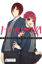 Horimiya 10. Cilt - Horisan İle Miyamurakun resmi