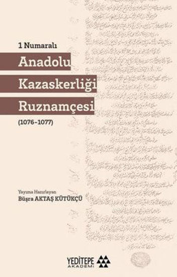 Anadolu Kazaskerliği Ruznamçesi - 1 Numaralı resmi