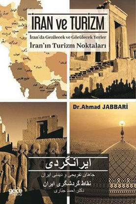 İran ve Turizm-İran'da Gezilecek ve Görülecek Yerler resmi