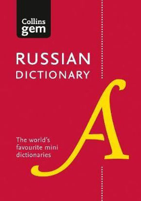 Collins Russian Dictionary Gem Edition resmi