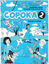 Soroka 2 Çalisma Kitabi resmi