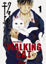 Walking Cat - 1 resmi