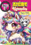 Anime Unicornlar Boyama Kitabı resmi
