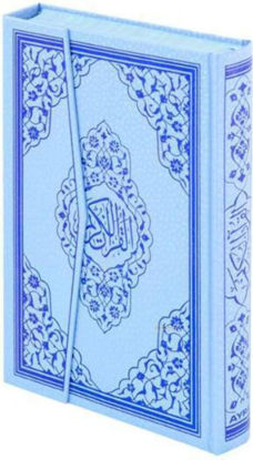 Kur'an-ı Kerim Kutulu resmi