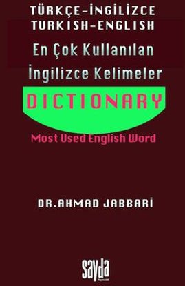 En Çok Kullanılan İngilizce Kelimeler - Dictionary resmi