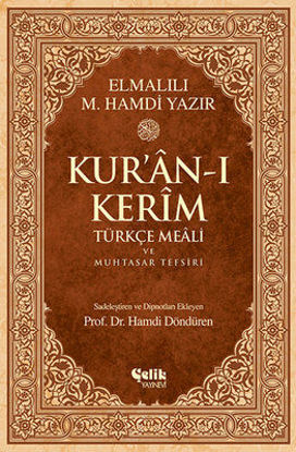 Kur'an-ı Kerim Türkçe Meali ve Muhtasar Tefsiri resmi