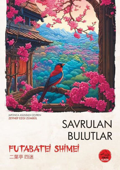 Savrulan Bulutlar resmi