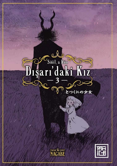 Dışarı'daki Kız - 3 resmi