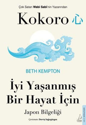 Kokoro - İyi Yaşanmış Bir Hayat İçin resmi