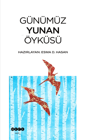 Günümüz Yunan Öyküsü resmi