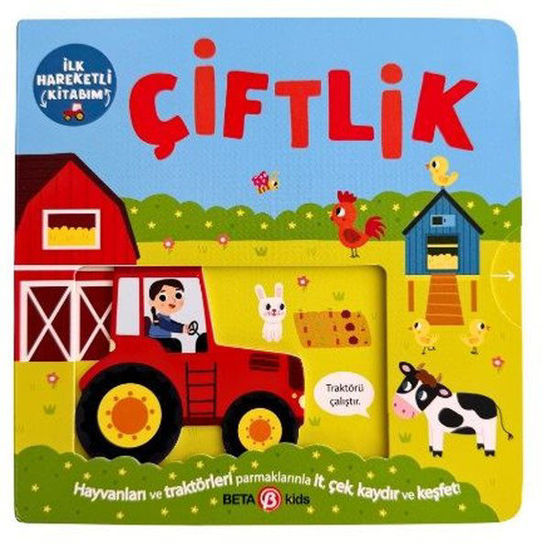 Çiftlik - İlk Hareketli Kitabım resmi