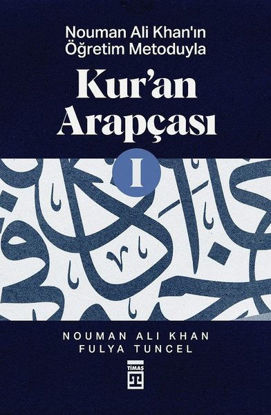 Kur'an Arapçası - 1 resmi