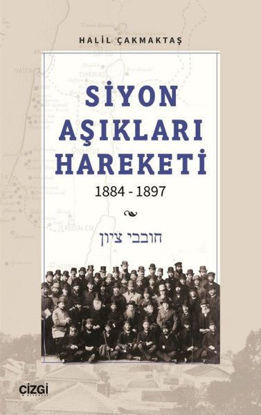 Siyon Aşıkları Hareketi 1884 - 1897 resmi