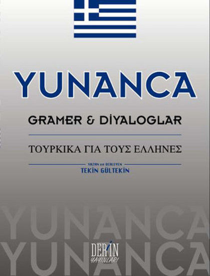 Yunanca Gramer ve Diyaloglar resmi